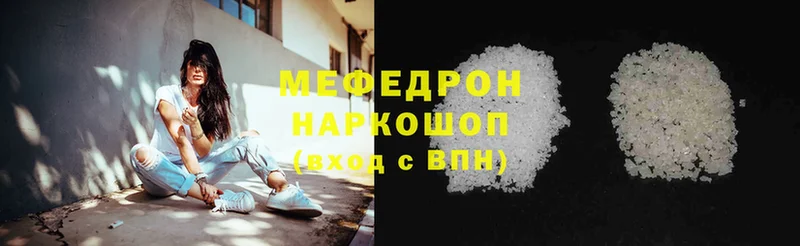 Купить наркотики цена Артёмовск Псилоцибиновые грибы  МЕФ  Cocaine  ГАШИШ  Амфетамин  Бошки Шишки  APVP 