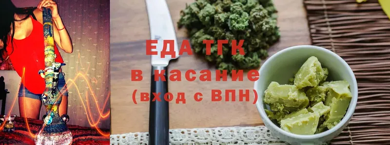 Canna-Cookies марихуана  даркнет официальный сайт  Артёмовск 