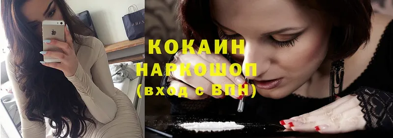 Cocaine 99%  что такое наркотик  Артёмовск 