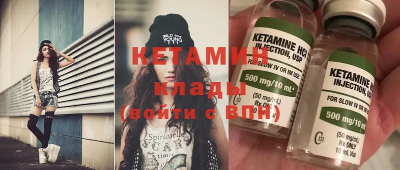 где можно купить наркотик  Артёмовск  Кетамин ketamine 