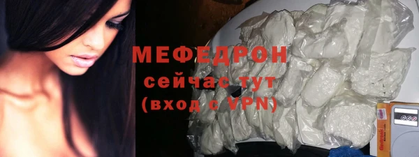 ALPHA PVP Волоколамск