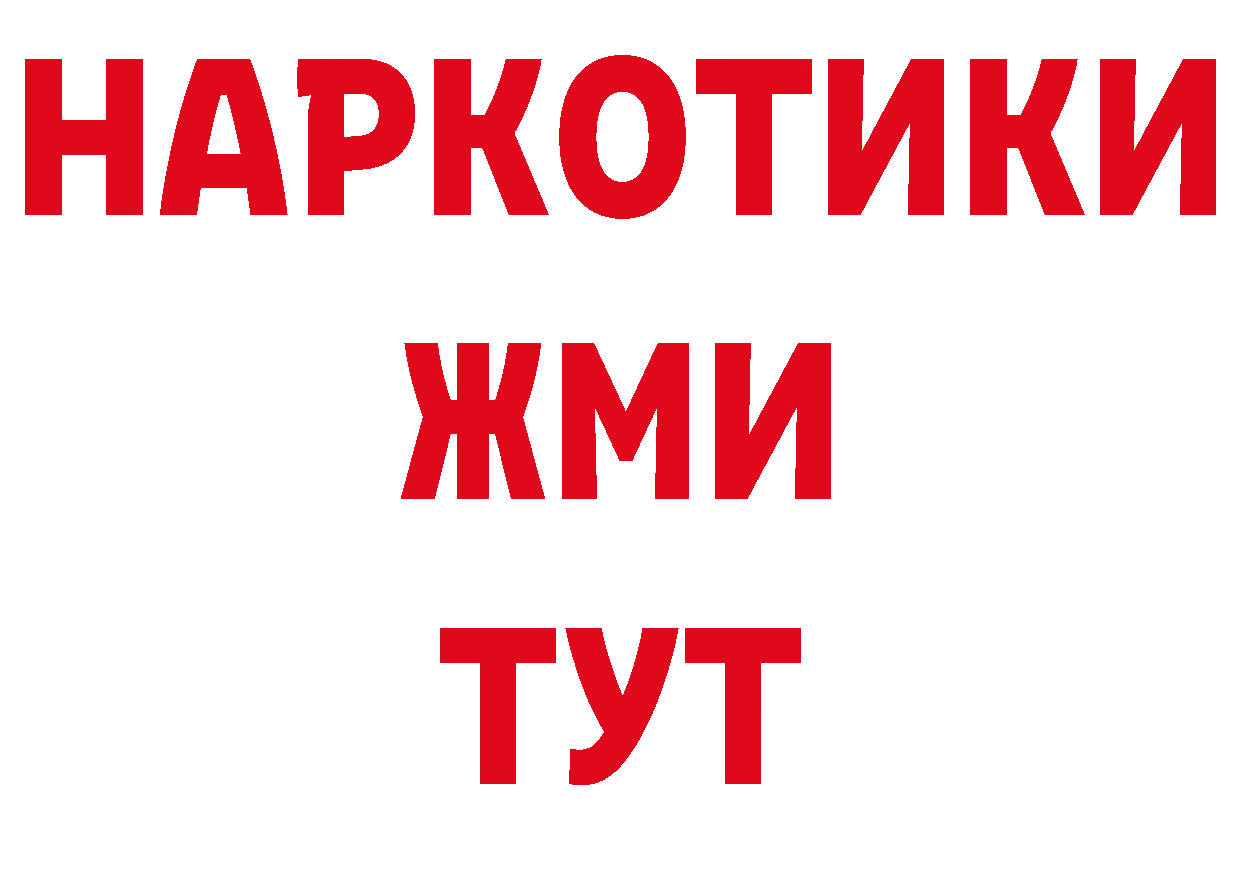 Амфетамин Розовый сайт нарко площадка кракен Артёмовск