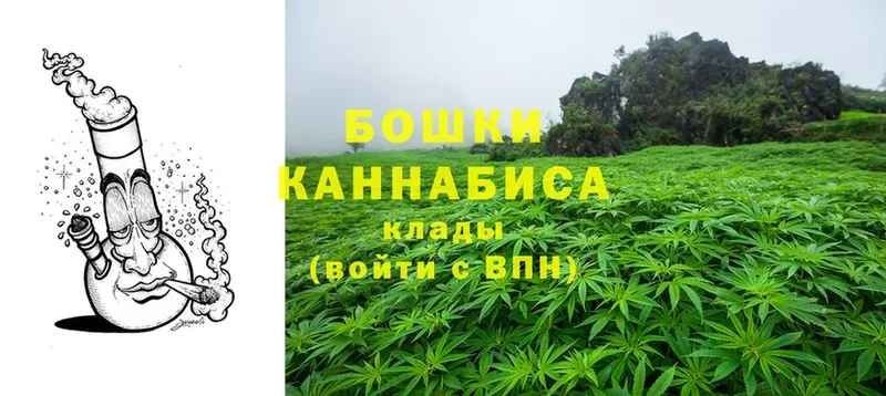 сколько стоит  ссылка на мегу маркетплейс  Конопля Ganja  Артёмовск 